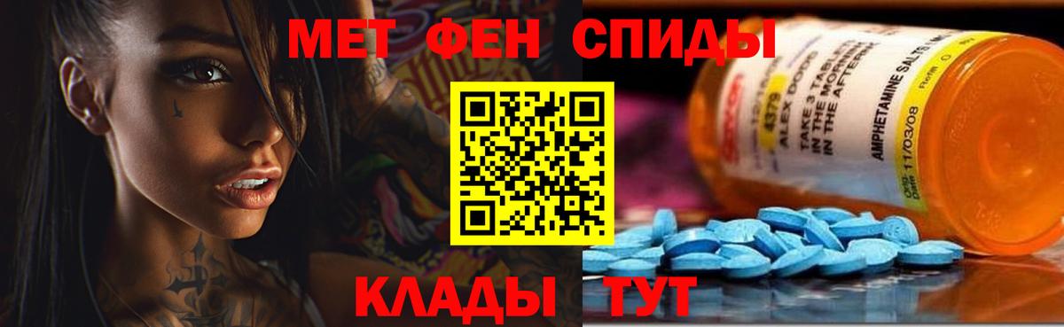 Зерноград  АМФ  Вход с VPN  АМФ VHQ  Амфетамин 
