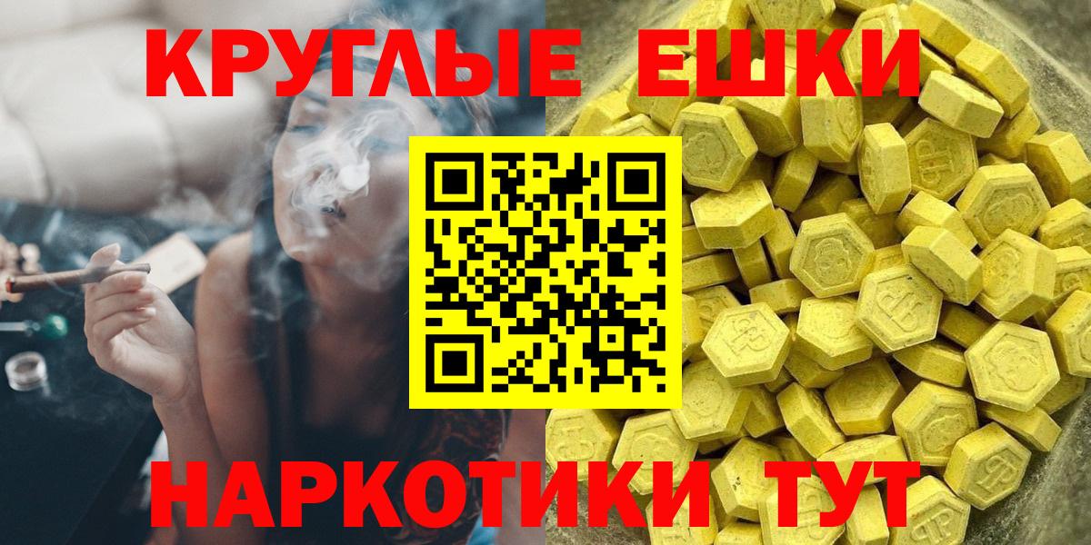 ЭКСТАЗИ Cube Зерноград