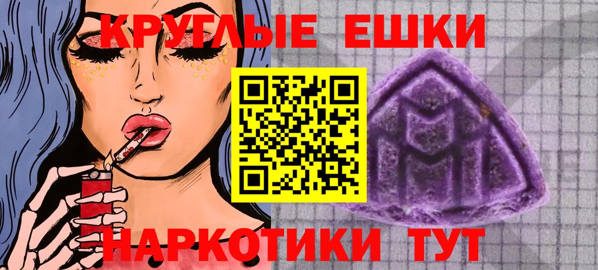ЭКСТАЗИ  ссылка на мегу ссылка  Вход с VPN  Зерноград  Ecstasy Punisher  Экстази Punisher 