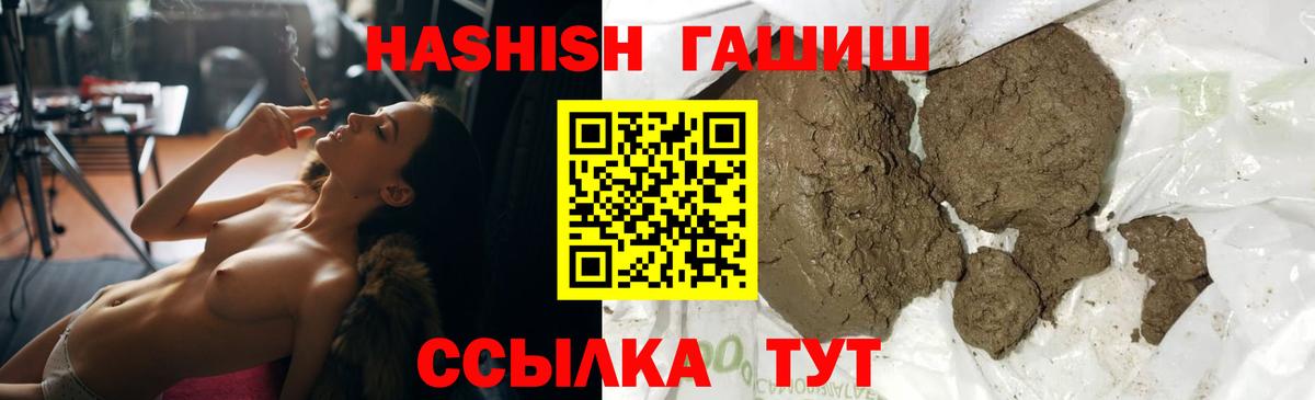 Гашиш Изолятор  Вход с VPN  Зерноград 