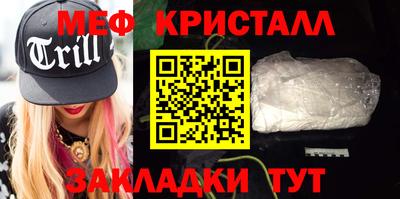 эйфоретик Кумертау