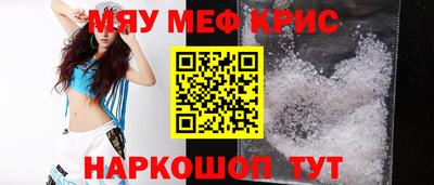 эйфоретик Кумертау