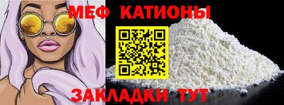 эйфоретик Кумертау