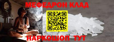 MDMA Premium VHQ Кулебаки