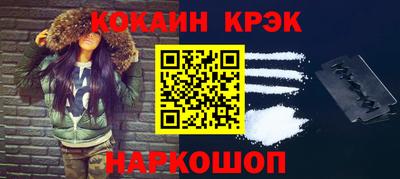 каннабис Кунгур