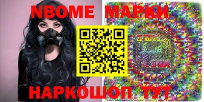 эйфоретик Кумертау