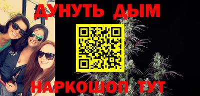 каннабис Кунгур