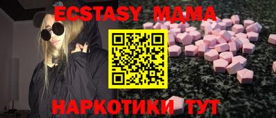 эйфоретик Кумертау