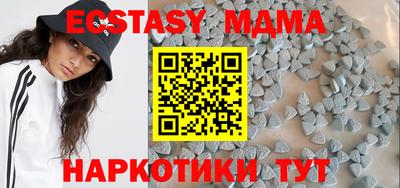 MDMA Premium VHQ Кулебаки