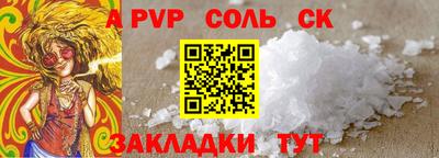 эйфоретик Кумертау