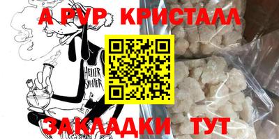 эйфоретик Кумертау