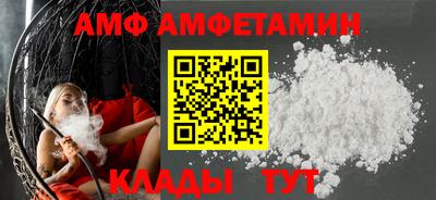 эйфоретик Кумертау