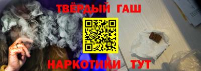 каннабис Кунгур