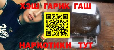 каннабис Кунгур