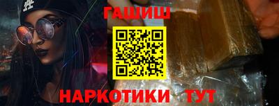 каннабис Кунгур