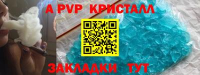 эйфоретик Кумертау