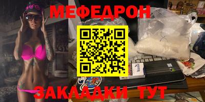 каннабис Кунгур