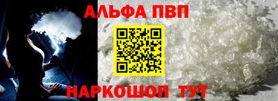 эйфоретик Кумертау