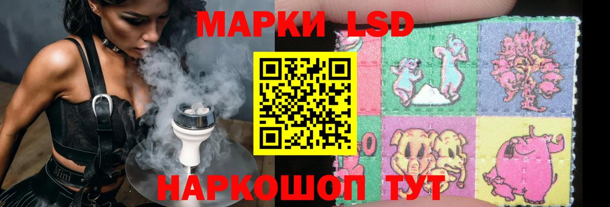 ЛСД экстази кислота  ЛСД экстази кислота  Вход с VPN  Зерноград 