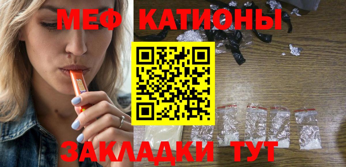 Меф кристаллы Зерноград