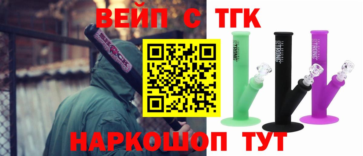 Дистиллят ТГК гашишное масло  ТГК THC oil  Зерноград  Вход с VPN 